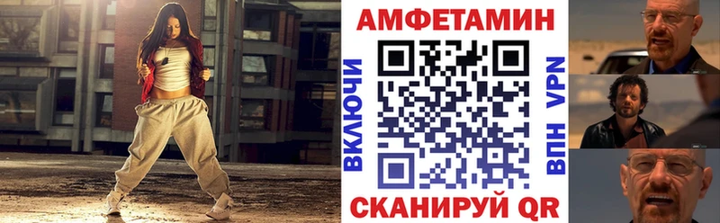 АМФ Premium Гаврилов-Ям