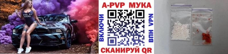 как найти   Гаврилов-Ям  A-PVP СК КРИС 