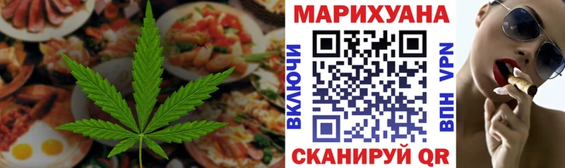 купить закладку  Гаврилов-Ям  Печенье с ТГК марихуана 