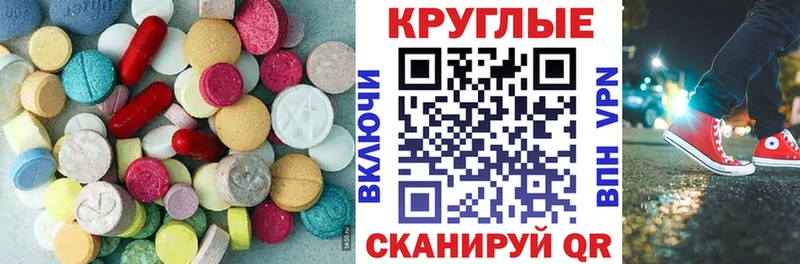 где можно купить наркотик  Гаврилов-Ям  мега сайт  даркнет официальный сайт  Экстази DUBAI 