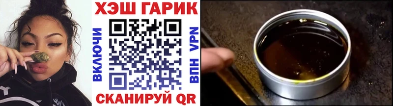 Гашиш Изолятор  Гаврилов-Ям 