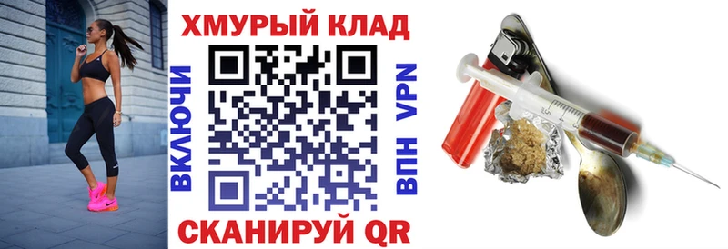 ГЕРОИН афганец  где найти наркотики  Гаврилов-Ям 