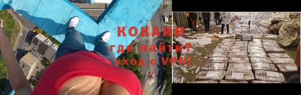 бутират Армянск