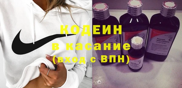 бутират Армянск