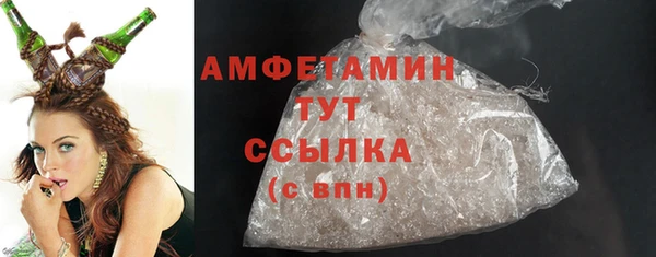 бутират Армянск