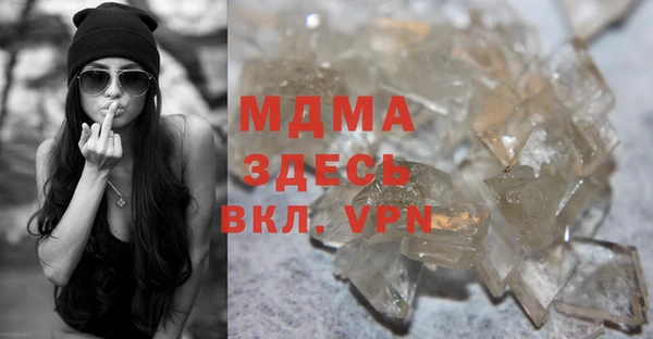 стафф Лихославль