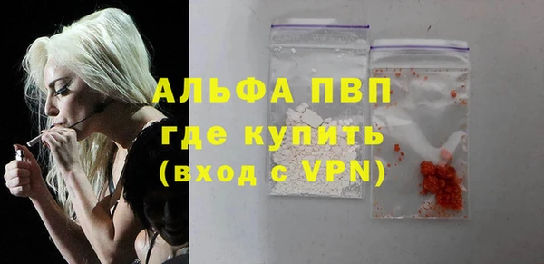 бутик Арсеньев