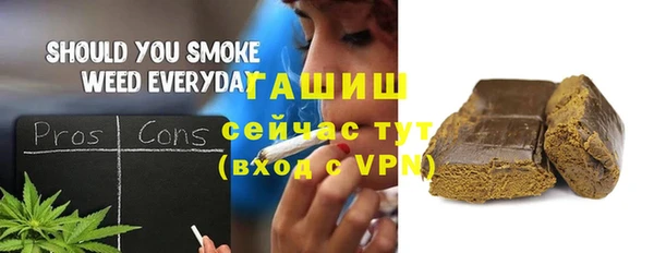 бутик Арсеньев