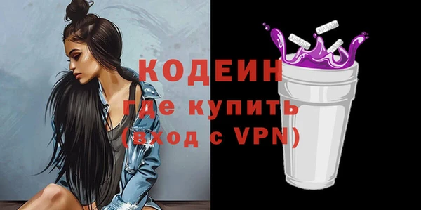 бутират Армянск