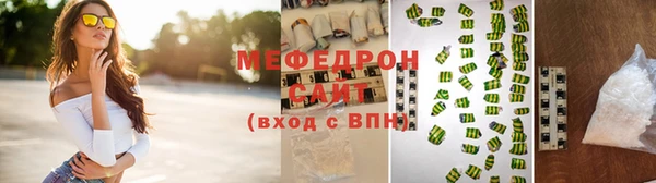 бутират Армянск