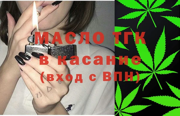 бутират Армянск