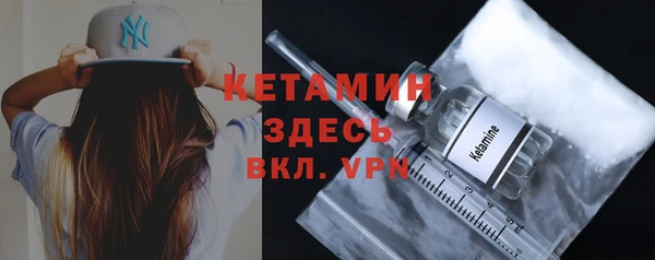 бутират Армянск