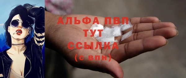 бутик Арсеньев