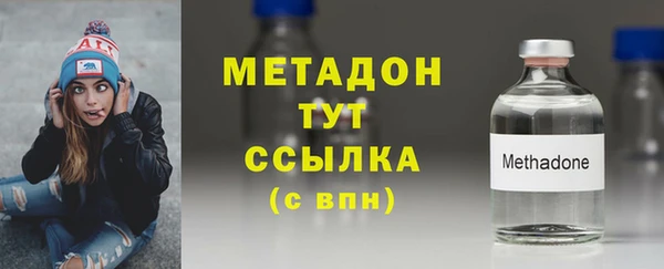бутик Арсеньев