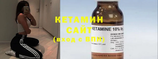 бутик Арсеньев