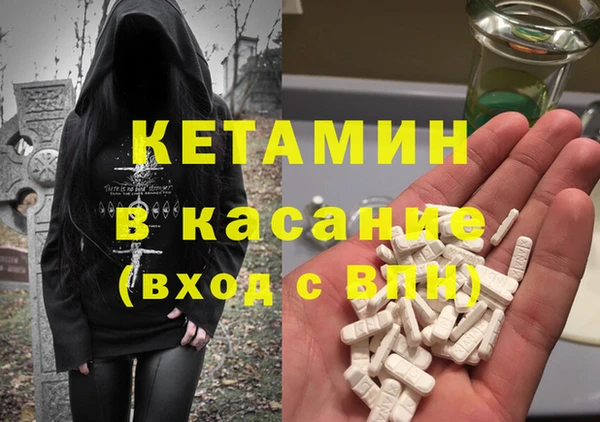 2c-b Аркадак