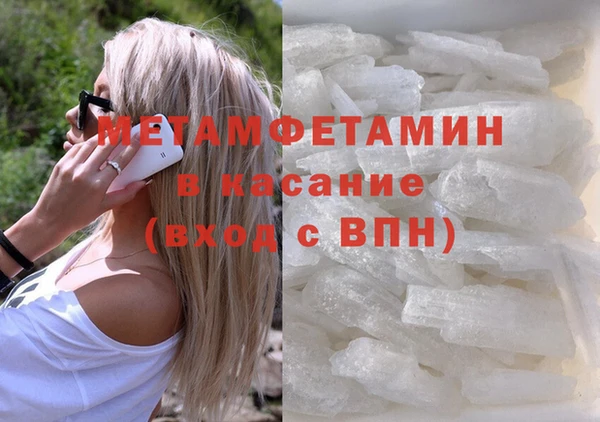 бутират Армянск