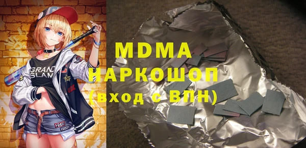 2c-b Аркадак