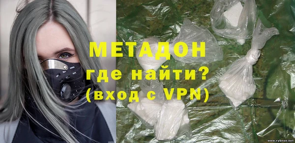 бутират Армянск