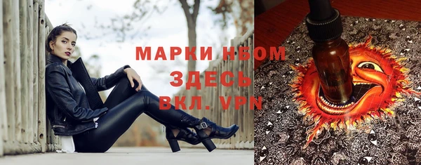 бутират Армянск