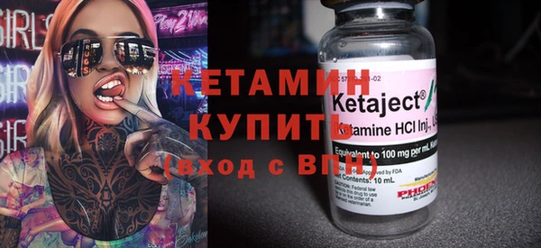бутират Армянск