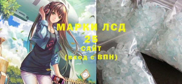 2c-b Аркадак
