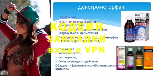 бутират Армянск