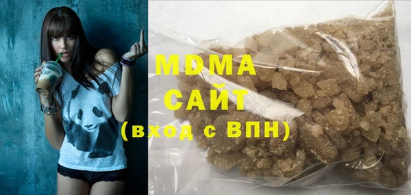 бутират Армянск
