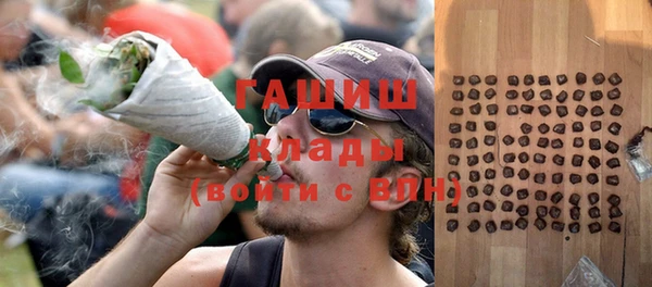 бутик Арсеньев