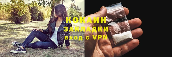 бутик Арсеньев
