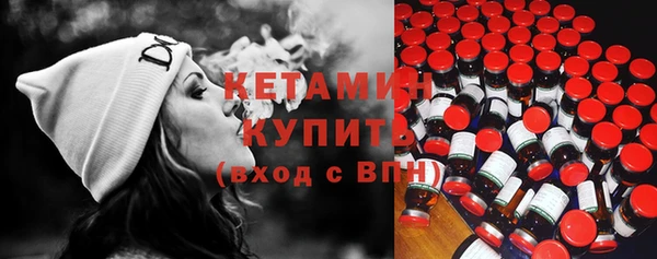 бутик Арсеньев