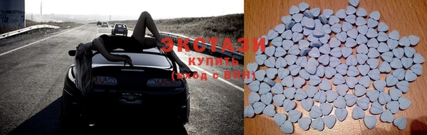 бутик Арсеньев