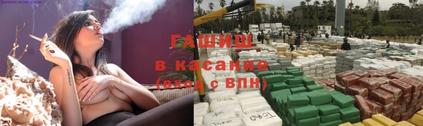 бутик Арсеньев