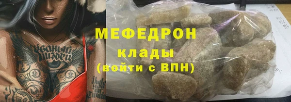 бутират Армянск