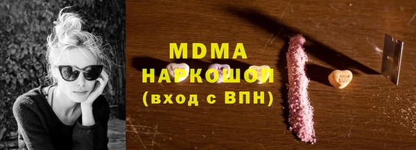 гашишное масло Лиски