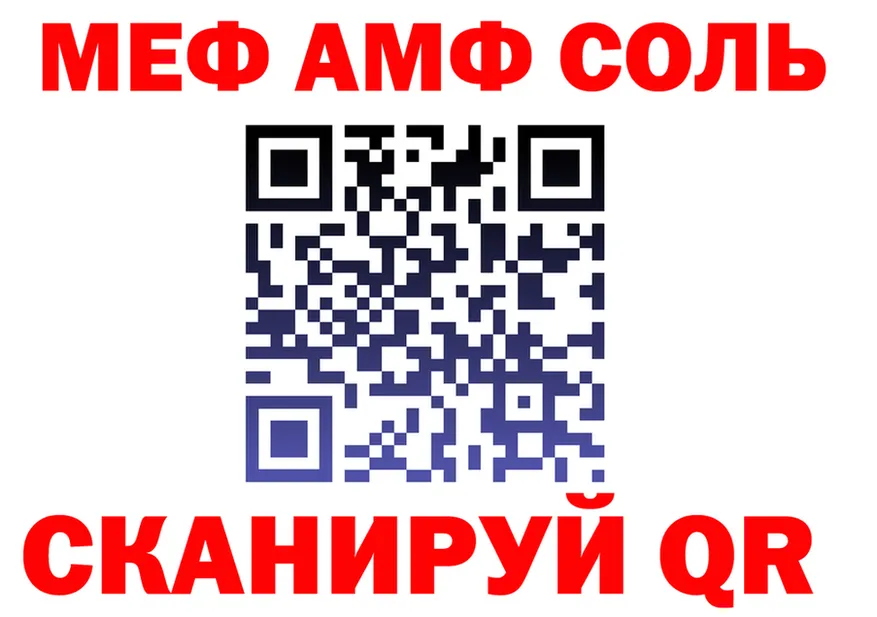 Alfa_PVP СК ссылка площадка гидра Гаврилов-Ям
