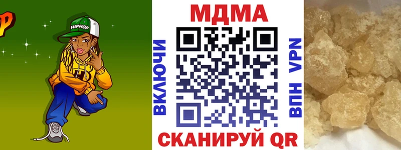 MDMA молли  Гаврилов-Ям 