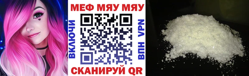 hydra рабочий сайт  Гаврилов-Ям  нарко площадка Telegram  где можно купить   Меф VHQ 