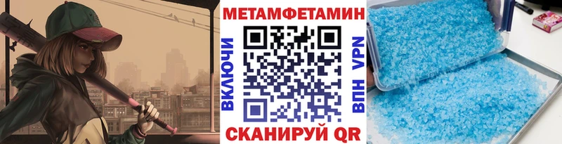 МЕТАМФЕТАМИН винт  mega tor  Гаврилов-Ям 