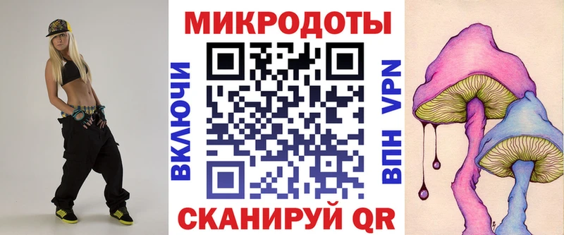 kraken вход  Гаврилов-Ям  Галлюциногенные грибы MAGIC MUSHROOMS 