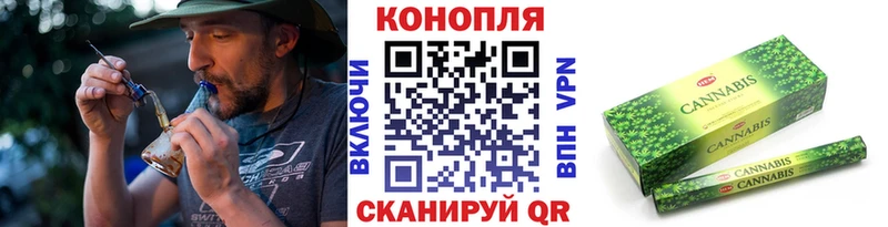 МАРИХУАНА AK-47 Гаврилов-Ям